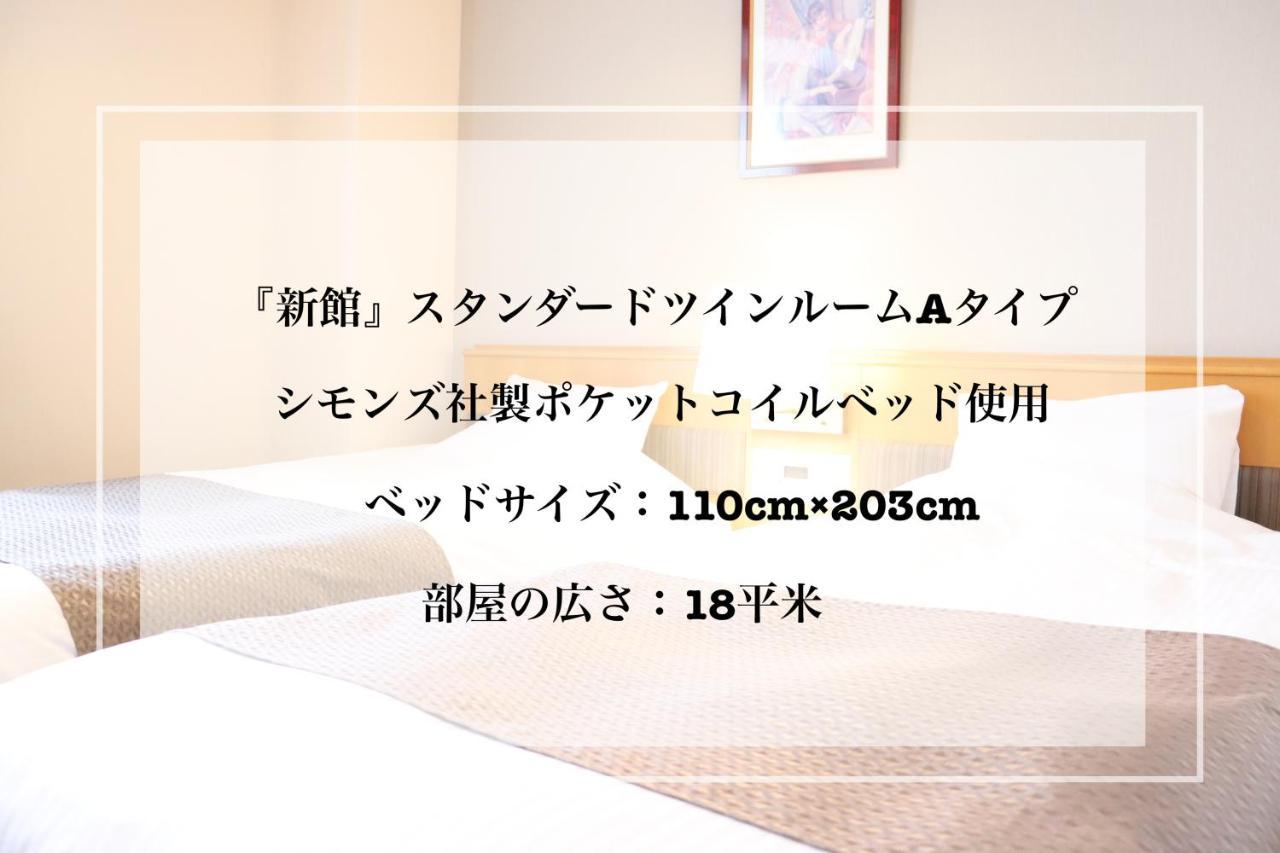 Imabari Urban Hotel Exterior foto