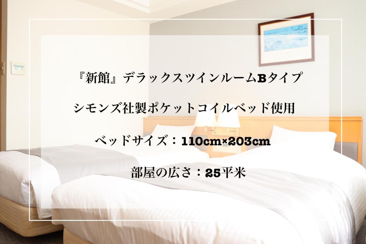Imabari Urban Hotel Exterior foto