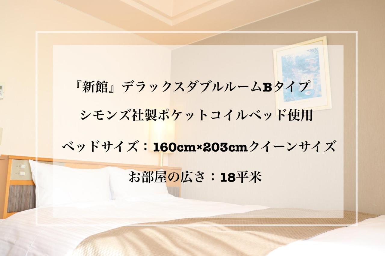 Imabari Urban Hotel Exterior foto
